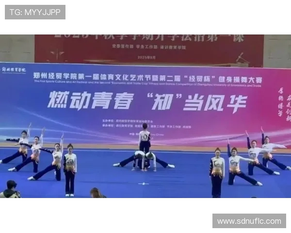 激情燃动赛场青春逐梦奋勇拼搏共谱体育荣耀华章