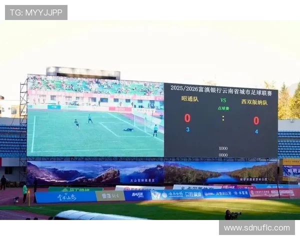 绿茵争霸赛场风云再起豪门对决点燃全球足球激情