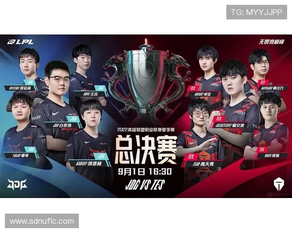 JDG战队再创辉煌 力争LPL赛季冠军巅峰之路